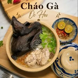 Hình ảnh Cháo Gà - Óc Heo 