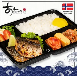 Hình ảnh Cơm hộp cá saba nướng muối / Grilled Mackerel Bento