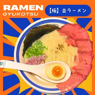 Hình ảnh RAMEN GYUKOTSU - Nami