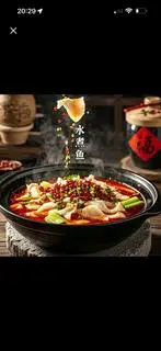 Hình ảnh Canh cá cay Tứ Xuyên/ 四川水煮鱼/ Sichuan Spicy Fish Soup