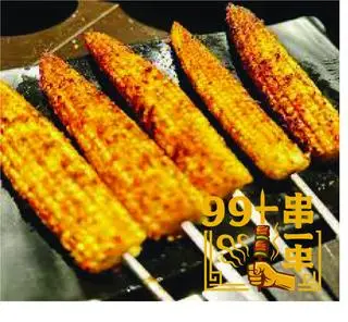 Hình ảnh B8 Bắp Non玉米笋 Baby Corn