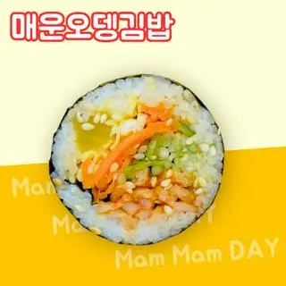 Hình ảnh (308) Kimbap Chả Cá cay 