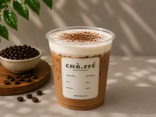Hình ảnh Cà Phê Múi