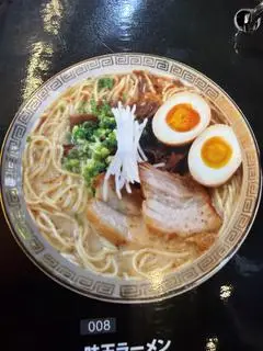 Hình ảnh Mì Trứng