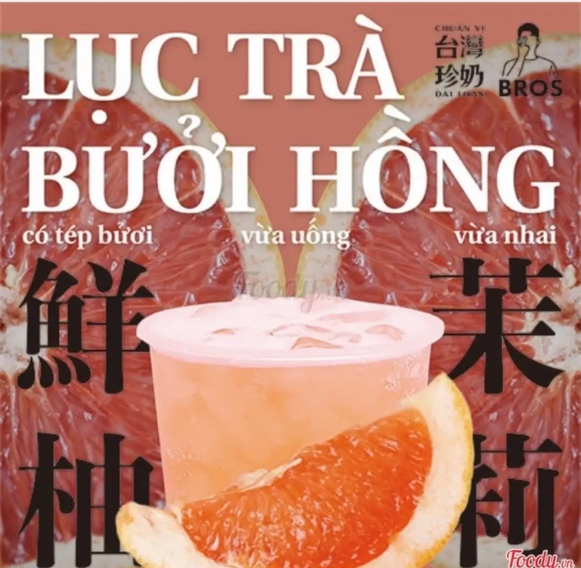 Hình ảnh Lục trà bưởi hồng (M)/Grapefruit green tea