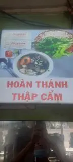 Hình ảnh Hoành thánh - nước - thập cẩm