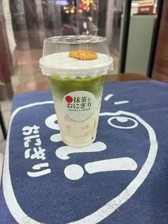 Hình ảnh Matcha Rich Milk Latte 