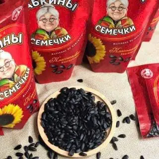 Hình ảnh HƯỚNG DƯƠNG BÀ GIÀ NGA