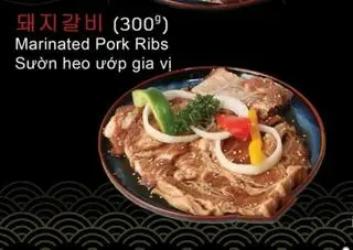 Hình ảnh Nạc Dăm heo ướp gia vị