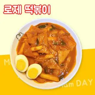 Hình ảnh (202) Tokbokki hương vị hoa hồng