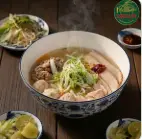 Hình ảnh (BF) Hủ tiếu nước thịt bò sa tế tôm
