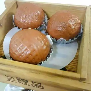 Hình ảnh Dimsum Bánh Bao Socola Hạt Óc Chó