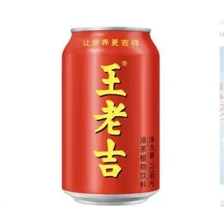 Hình ảnh trà vương lão cát - 王老吉