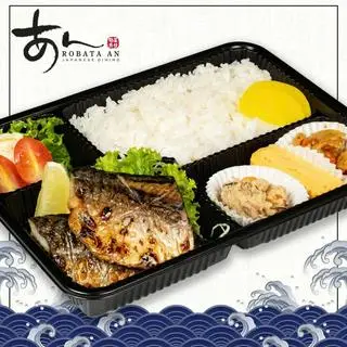 Hình ảnh Cơm hộp cá saba nướng muối/ Grilled Mackerel Bento Box