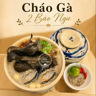 Hình ảnh Cháo Gà + 2 Bào Ngư