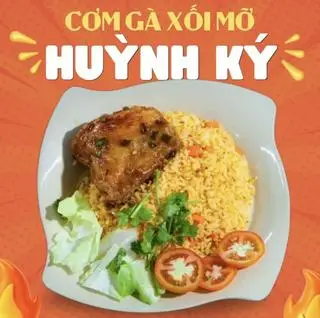 Hình ảnh Cơm gà ức (gà ta)