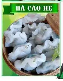 Hình ảnh Há cảo hẹ