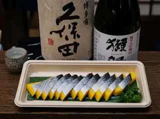 Hình ảnh Sashimi cá trích ép trứng 1 thanh
