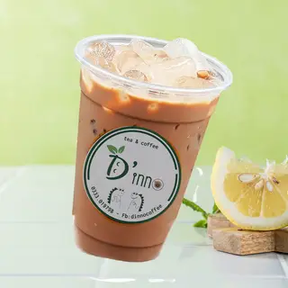 Hình ảnh Trà sữa thái đỏ