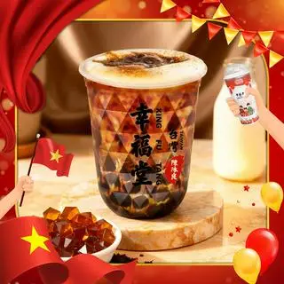 Hình ảnh Sữa Tươi Trân Châu Kim Cương Đường Đen