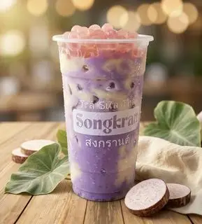 Hình ảnh Trà Sữa Lài Khoai Môn Tươi
