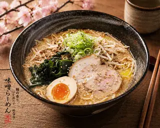 Hình ảnh Garlic Bomb Ramen Chashu