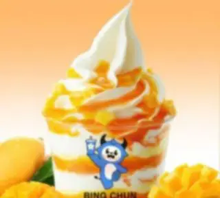 Hình ảnh Sundae xoài
