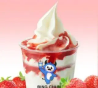 Hình ảnh Sundae dâu tây