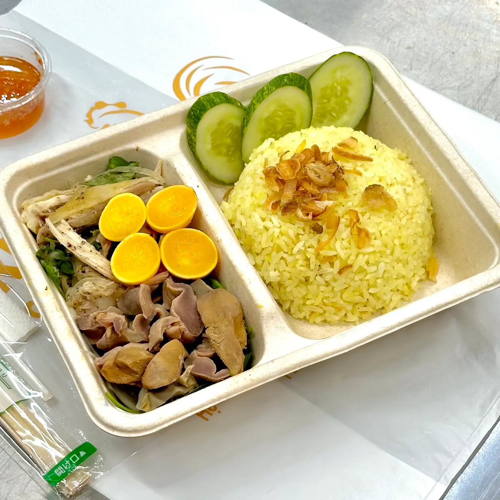 Hình ảnh Cơm Gà Full Topping
