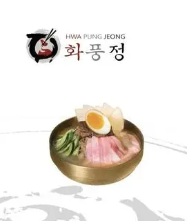 Hình ảnh Mì lạnh nước - Traditional cold noodle soup