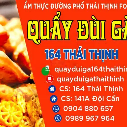 Hình ảnh Bánh Nhúng - 1 Túi