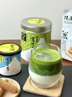 Hình ảnh Matcha latte Fuji No Haru 