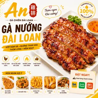 Hình ảnh Ức gà nướng-碳烤雞排