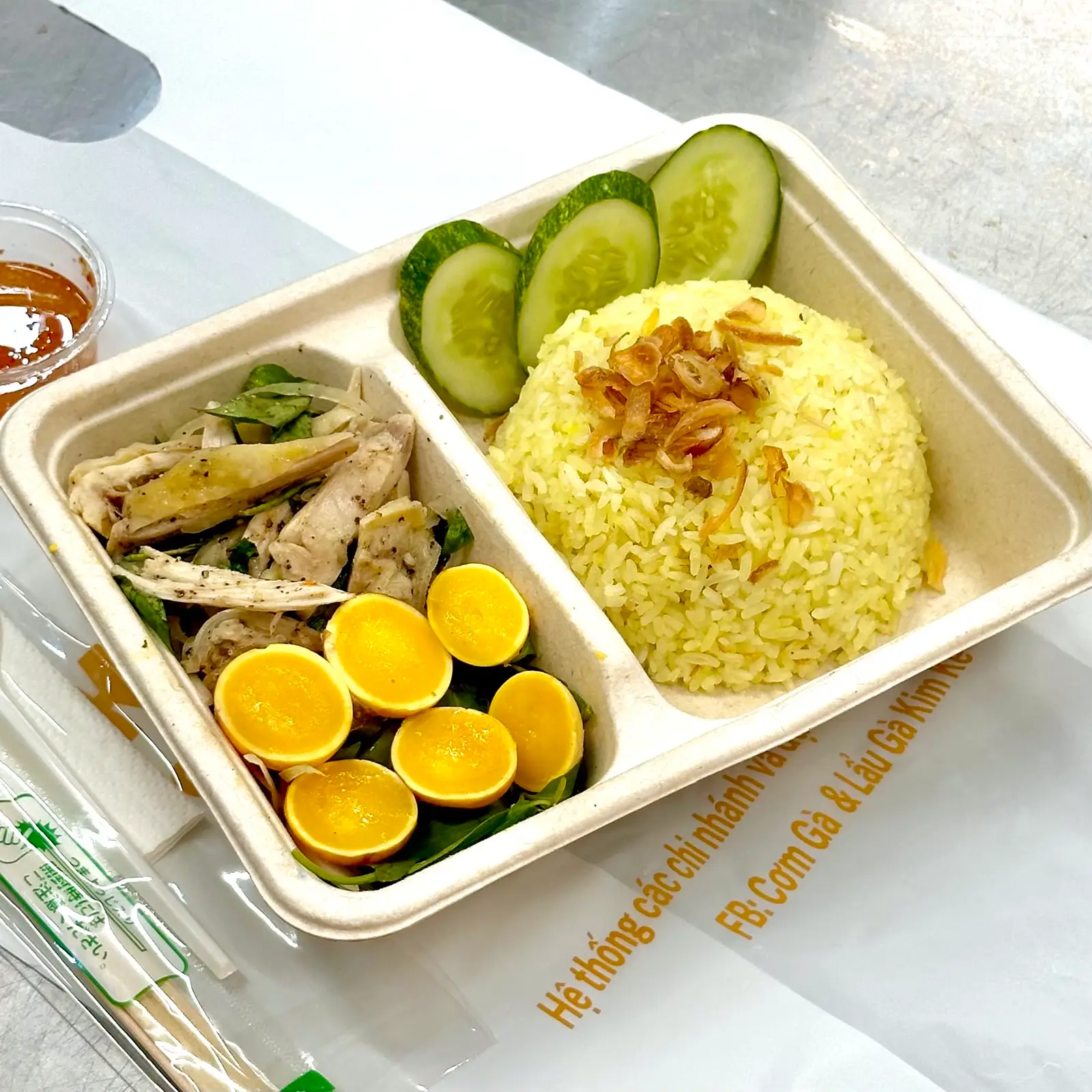 Hình ảnh Cơm Thịt Gà Trứng Non