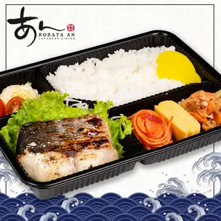 Hình ảnh Cơm hộp cá thu ngâm miso nướng /Grilled Miso marinated Spanish Mackerel Bento Box