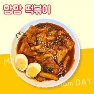 Hình ảnh (201) Tokbokki hương vị không cay