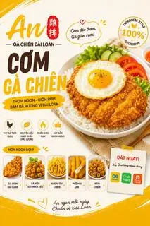 Hình ảnh Cơm gà - 雞排飯