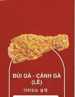 Hình ảnh Đùi gà
