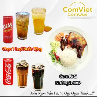 Hình ảnh Cơm Đùi Gà Nướng Lu- Tặng Nước Tuỳ Chọn 