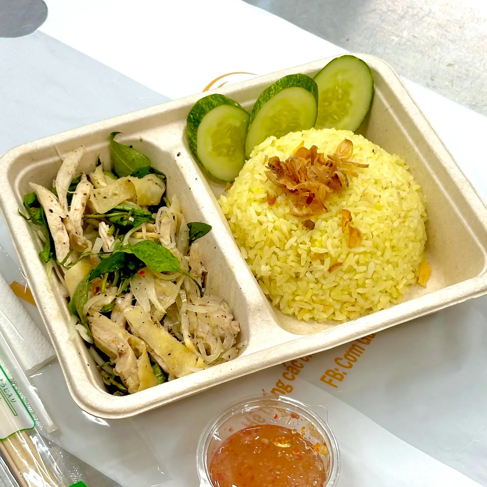 Hình ảnh Cơm Thịt Gà