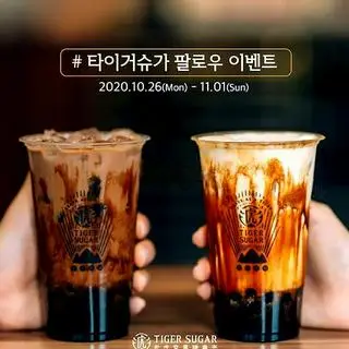 Hình ảnh Combo 5: Đường Nâu Socola Mix (M) - Đường Nâu Sữa Tươi Kem Cheese Tiger (M)