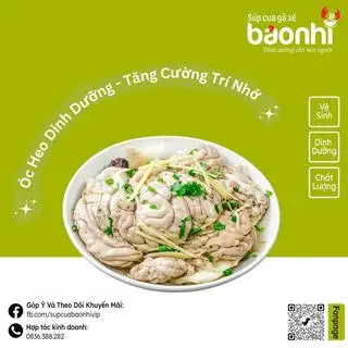 Hình ảnh Óc heo