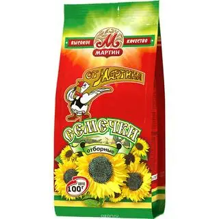 Hình ảnh Hướng dương Nga/Russian sunflower seeds 
