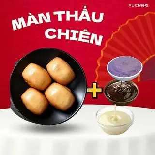 Hình ảnh Màn Thầu Chiên 炸馒头