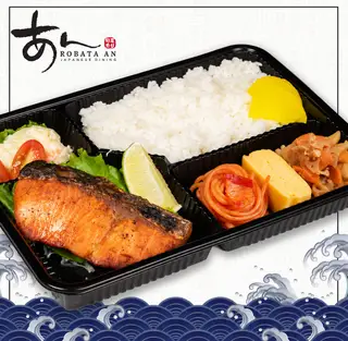 Hình ảnh Cơm hộp cá hồi nướng muối /Grilled salmon Bento Box