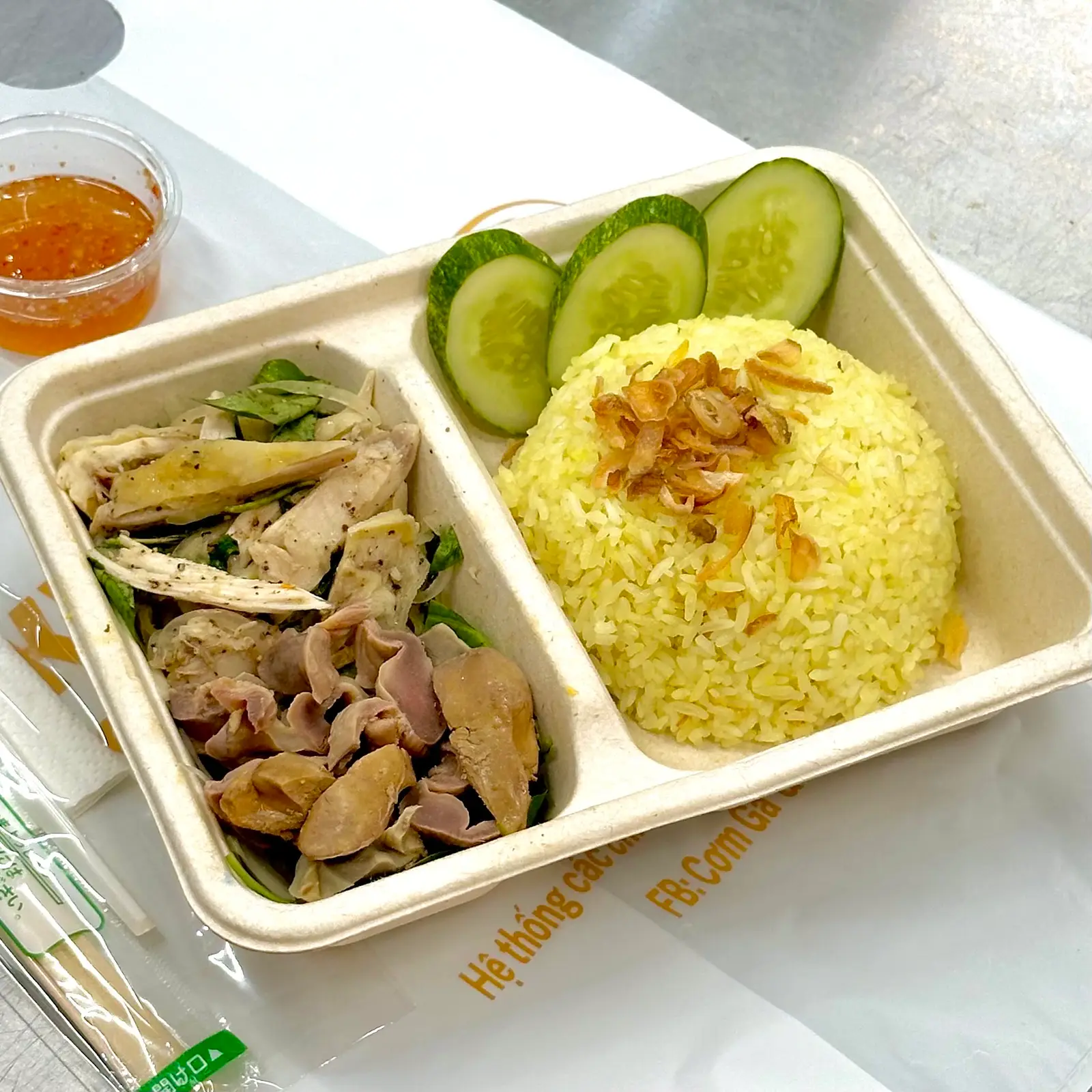 Hình ảnh Cơm Thịt Gà Lòng Gà