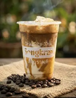 Hình ảnh Cafe Sữa Caramel Muối