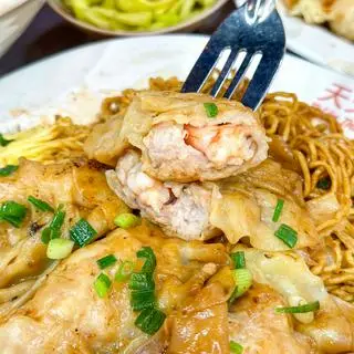 Hình ảnh Mì Tươi Sủi Cảo Tôm Thịt Trộn vị Truyền Thống