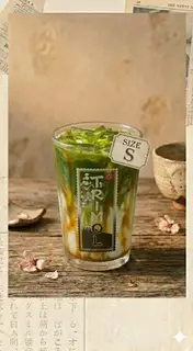 Hình ảnh Caramel Matcha Latte - Size S