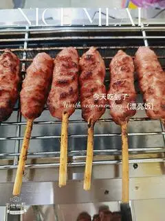 Hình ảnh Cơm chiên Nem Nướng